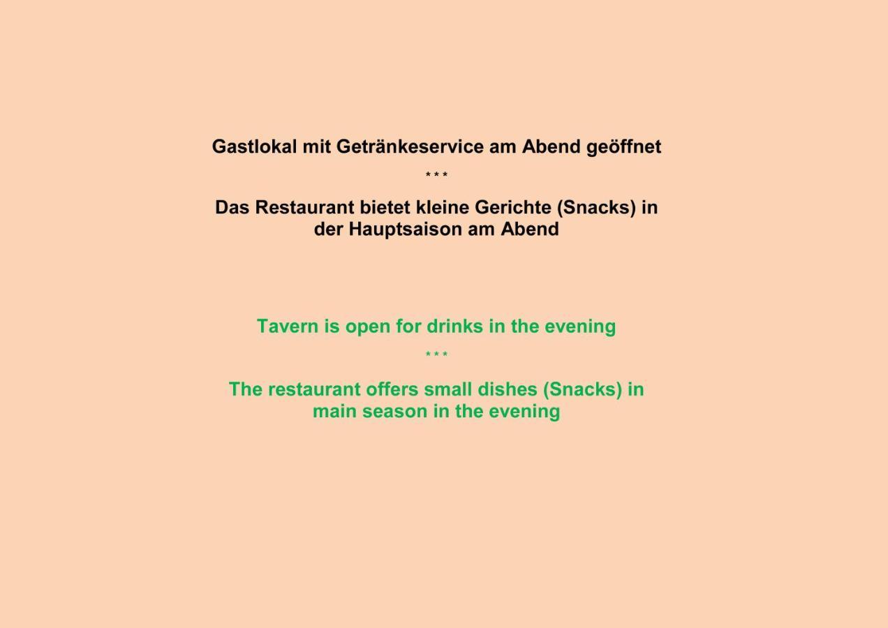 Hotel Gasthof Stefansbruecke Mutters Екстер'єр фото